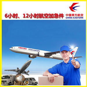 阿拉善左旗巴彦浩特空运公司公司谈空运的四大作用是什么